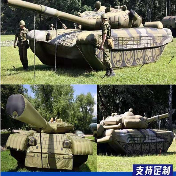 裕华充气军用坦克
